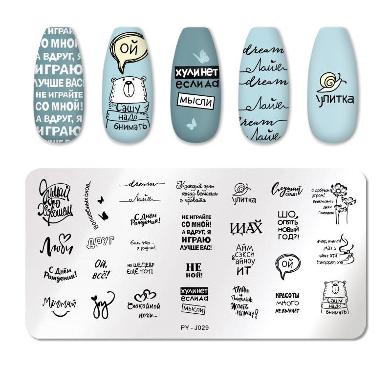 Nail Art Templates Stamping Plate Design